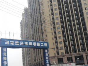 劉家咀還建樓軟瓷外墻裝_博悅佳軟瓷磚施工案例欣賞